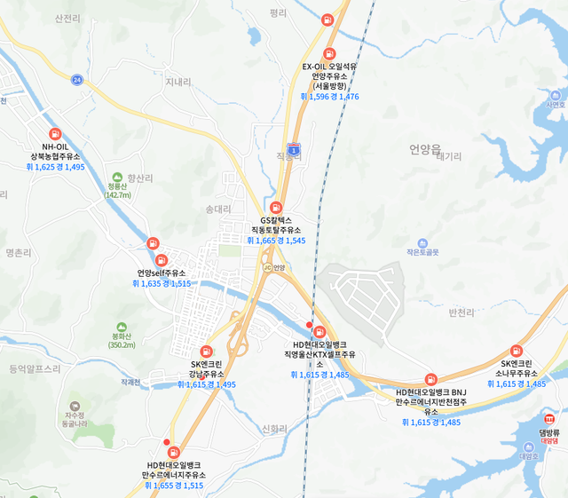 울산 민생쿠폰 주유소 5