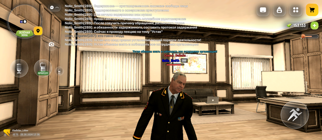 Screenshot 20260609 160631