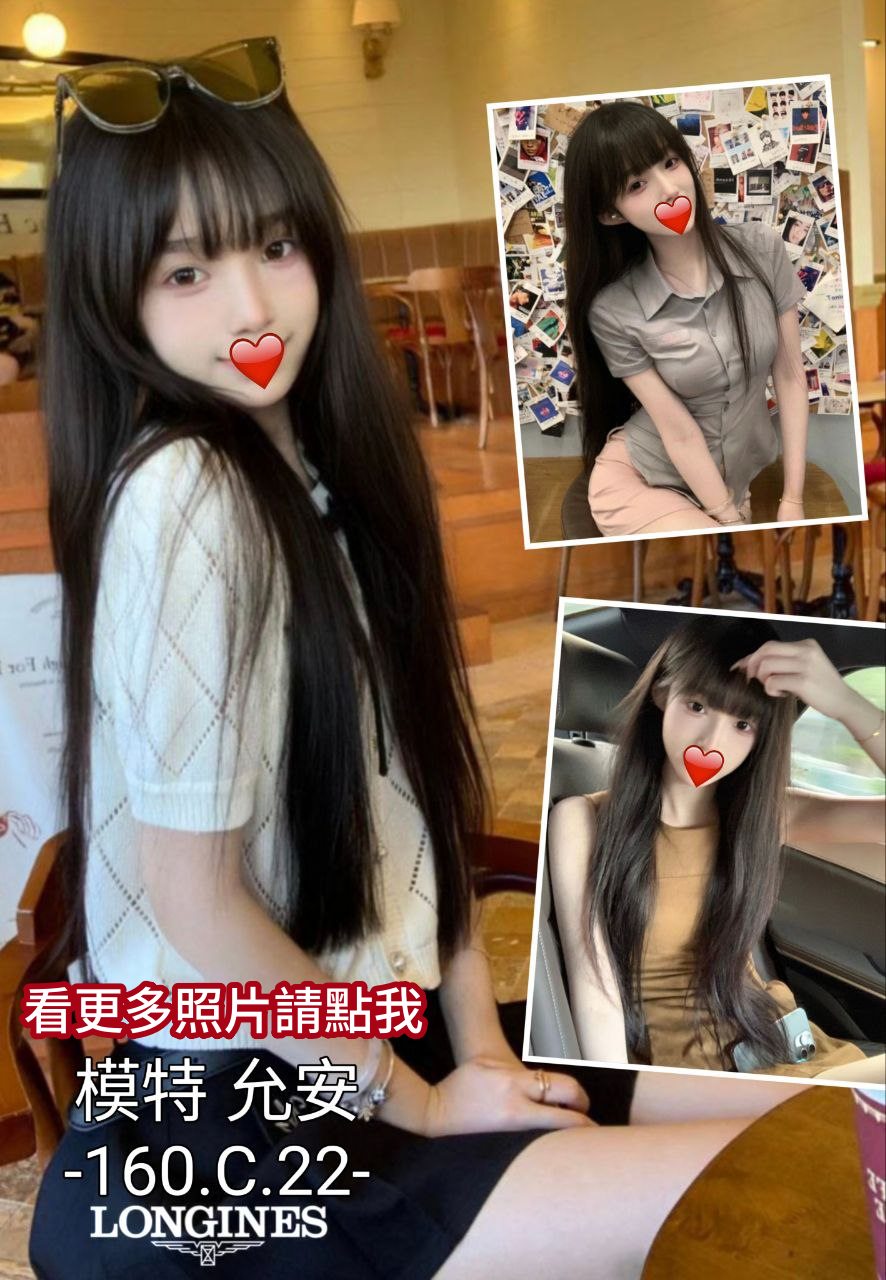 台中外送茶