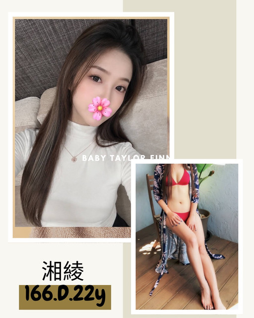 台北商務美女 推薦氣質妹
