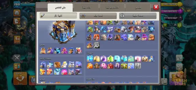 قرية تاون 18 ملوك ماكس max - صورة 3