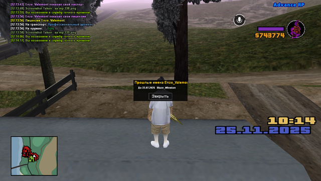 sa-mp-340.png
