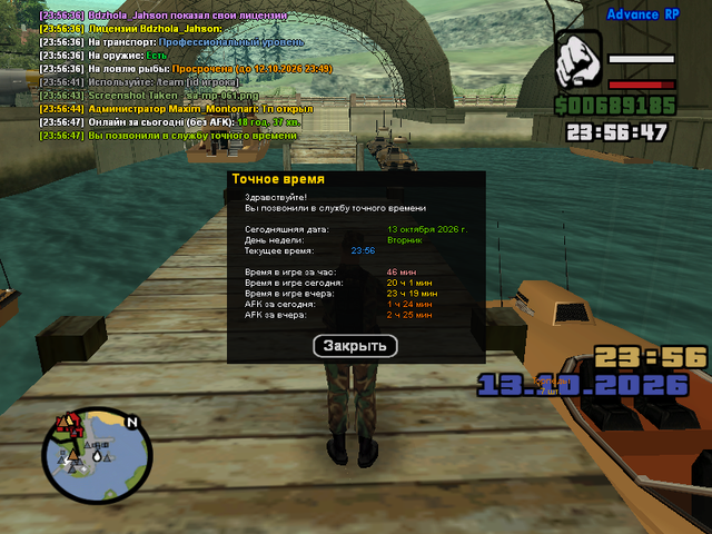 sa mp 062.png