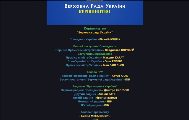 форум3 2.png
