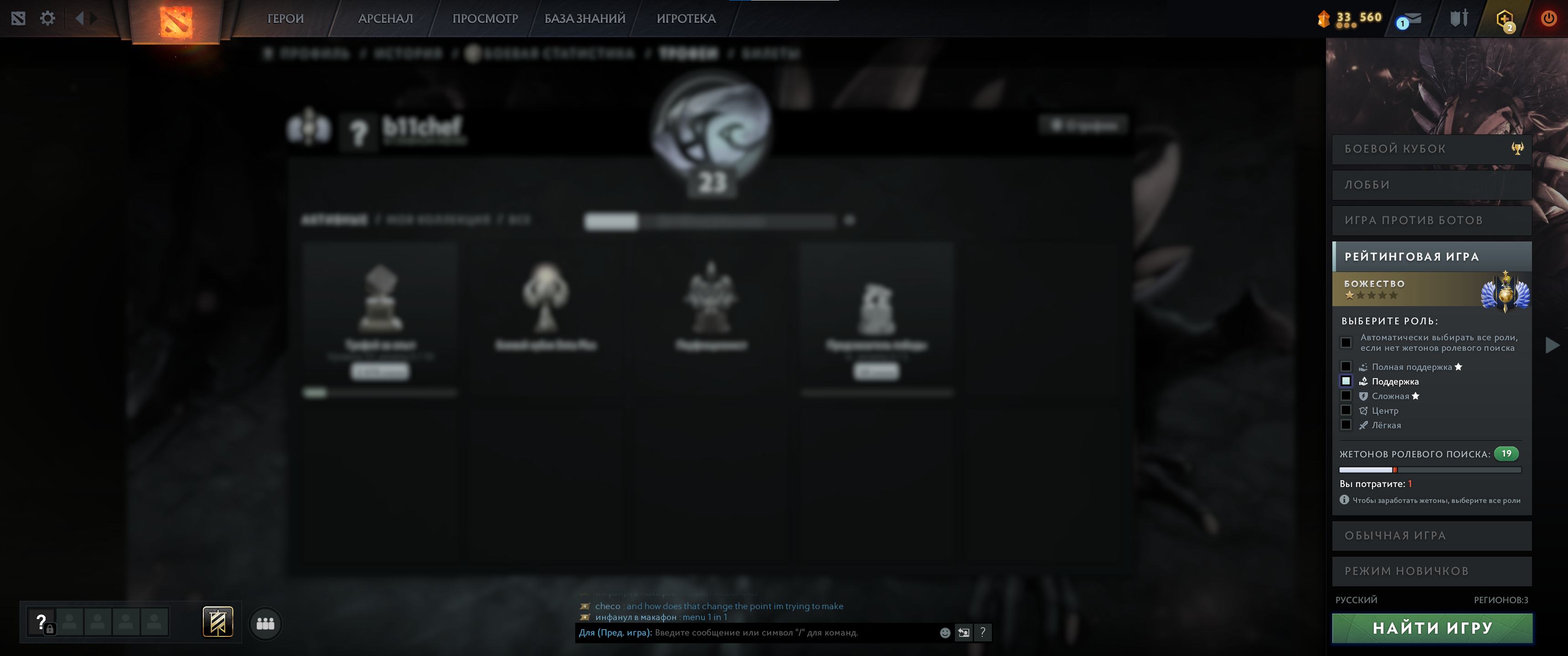 Dota 2 Account  MMR