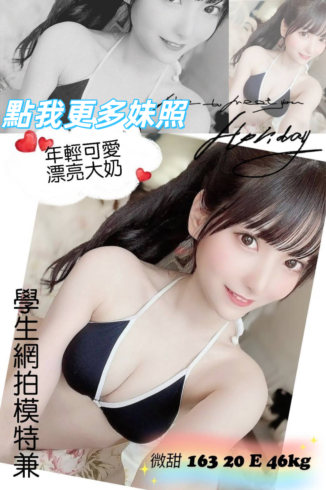 2026台中叫小姐最優質推薦