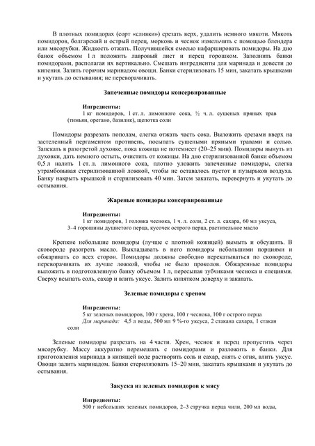 2015-161