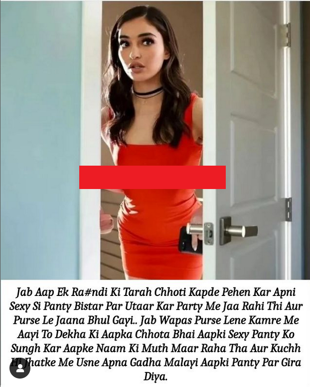 INCEST : Family Mein Pyar Romance or Sex