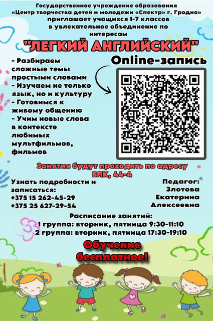 Злотова Екатерина афиша блк