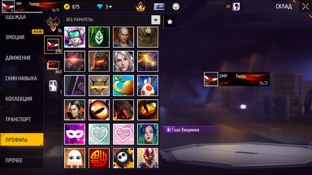 Screenshot (86)
