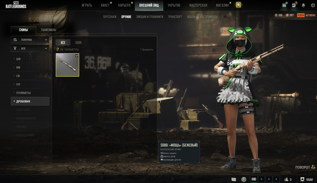 Screenshot-14.png