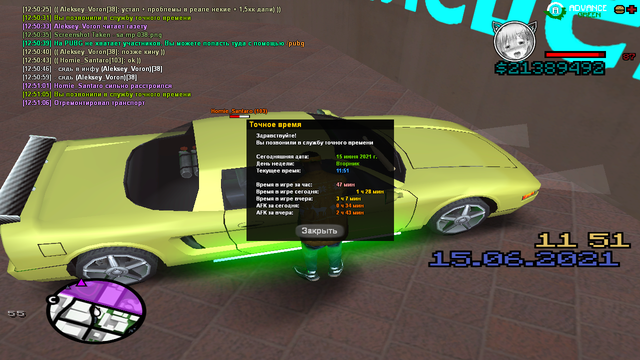 sa-mp-039.png