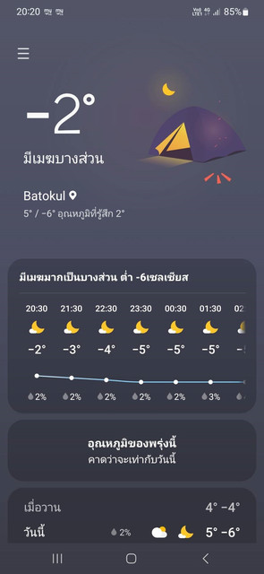 S-37953628
