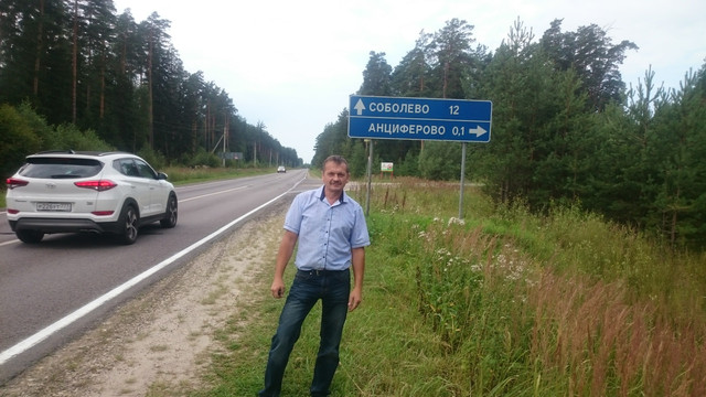 пашкин игорь. сергей юрьевич пашкин. алена пашкина. мария пашкина. анна пашкина.