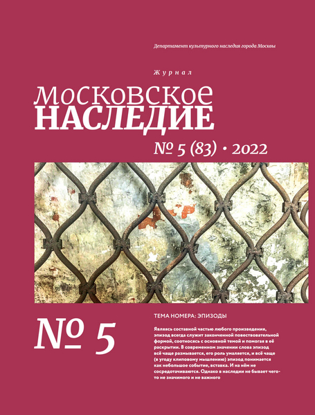 Tech-Journals.ru