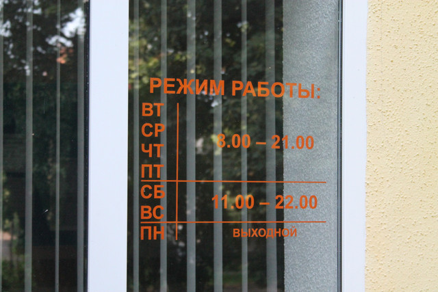 IMG 4532
