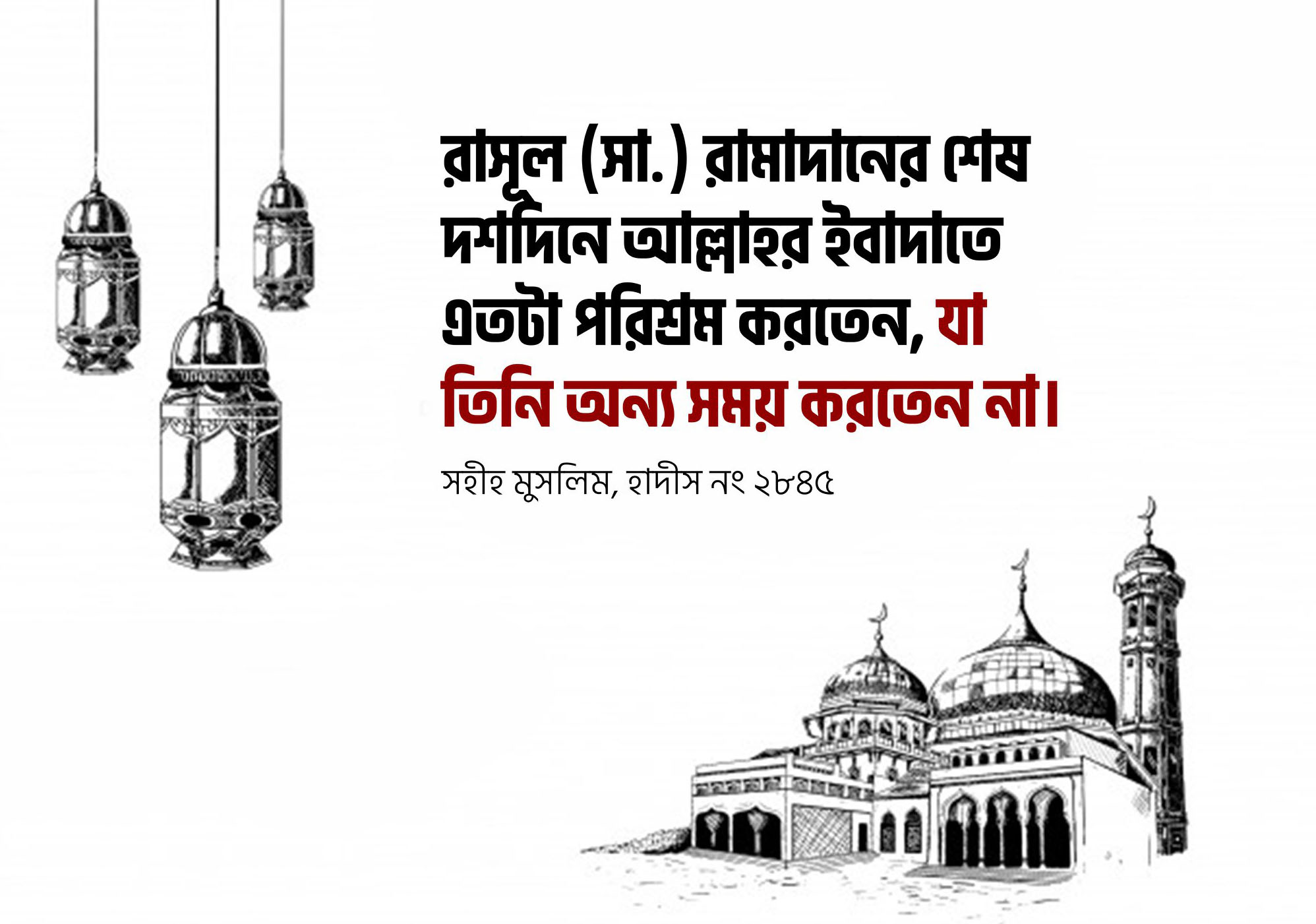 বাণী চিত্র