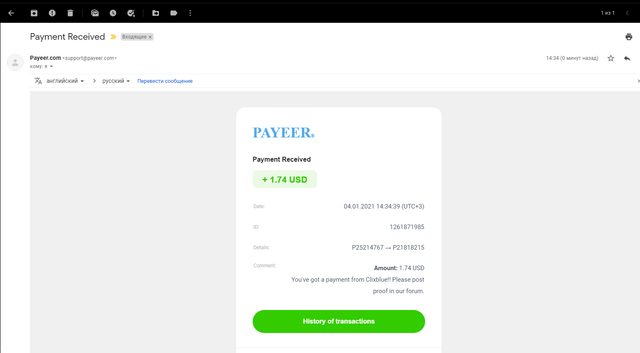 Screenshot-3