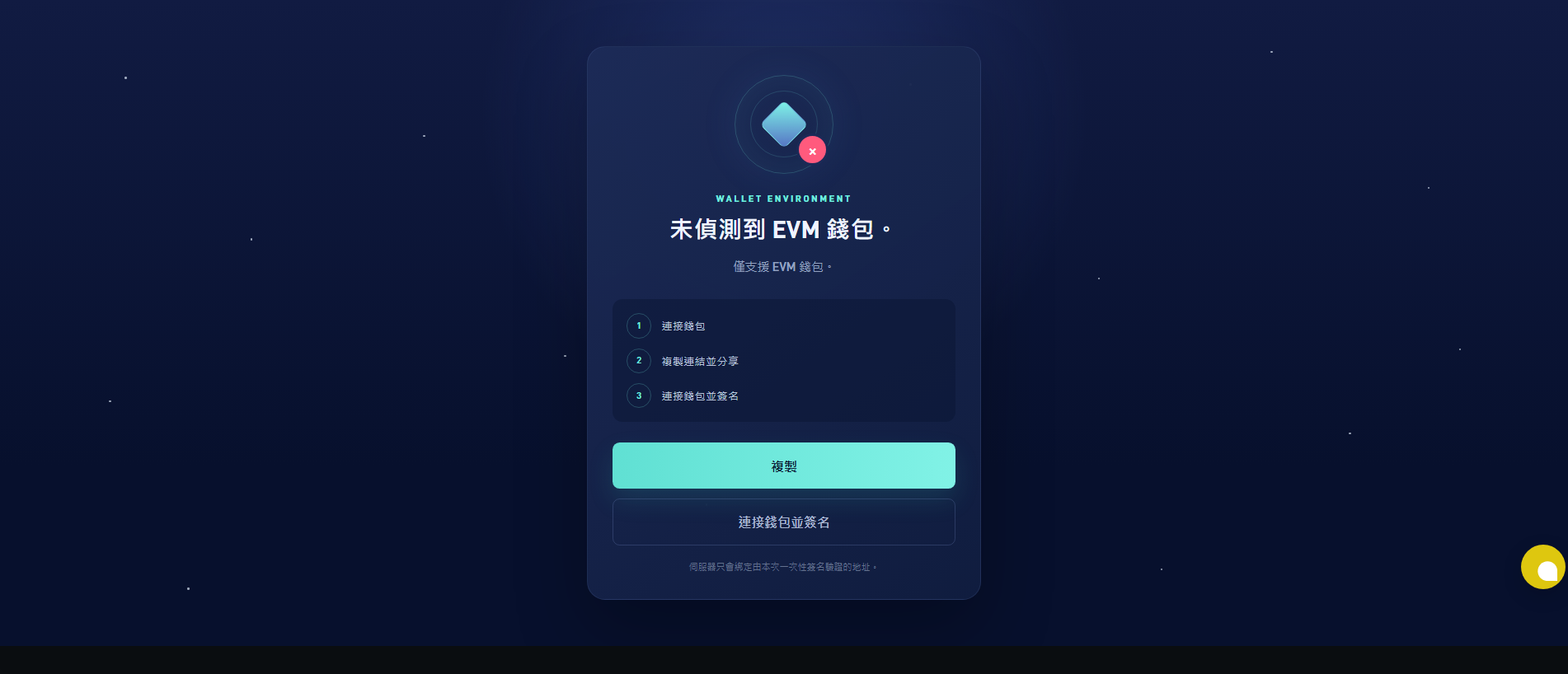 Stored capture of btcveinmining.com