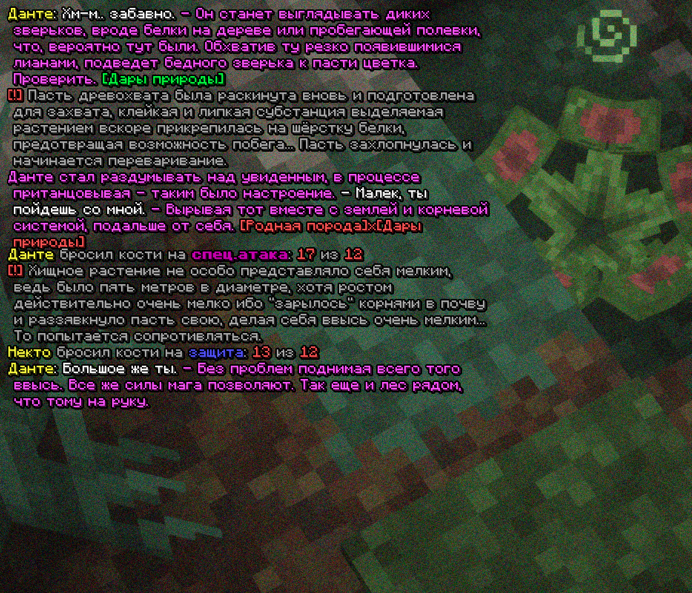 SS2.png