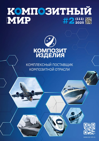 Tech-Journals.ru