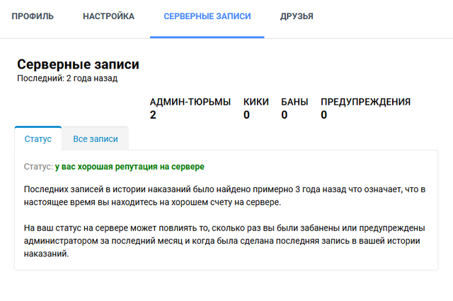 Screenshot-661