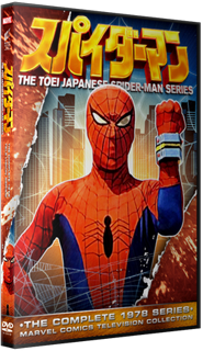 Toei Toei