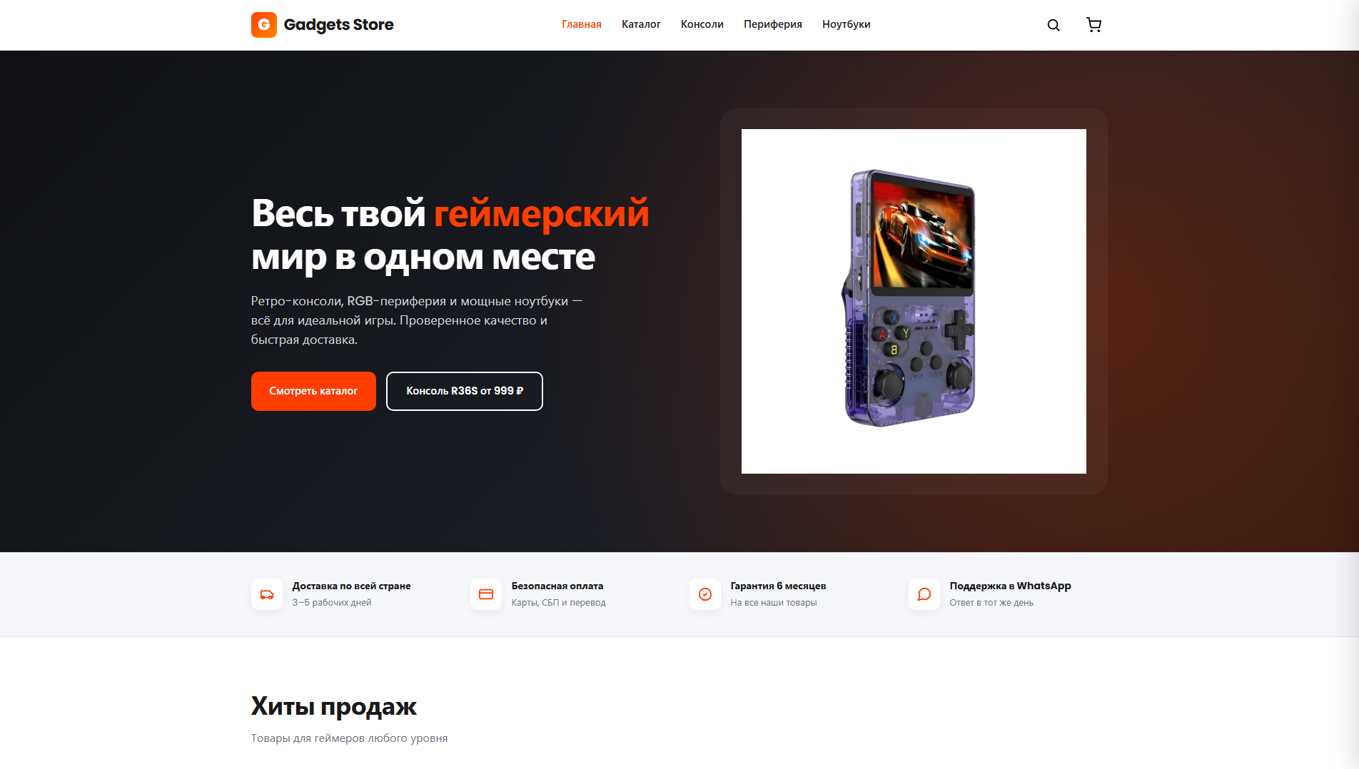 Screenshot of ictpartnerslowss.com