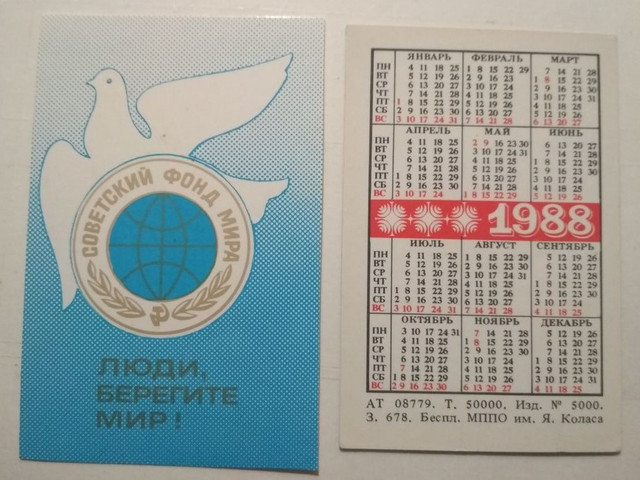 678