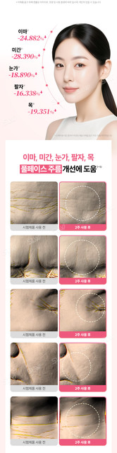 Multi Collagen Wrinkle Balm 01 07.jpg