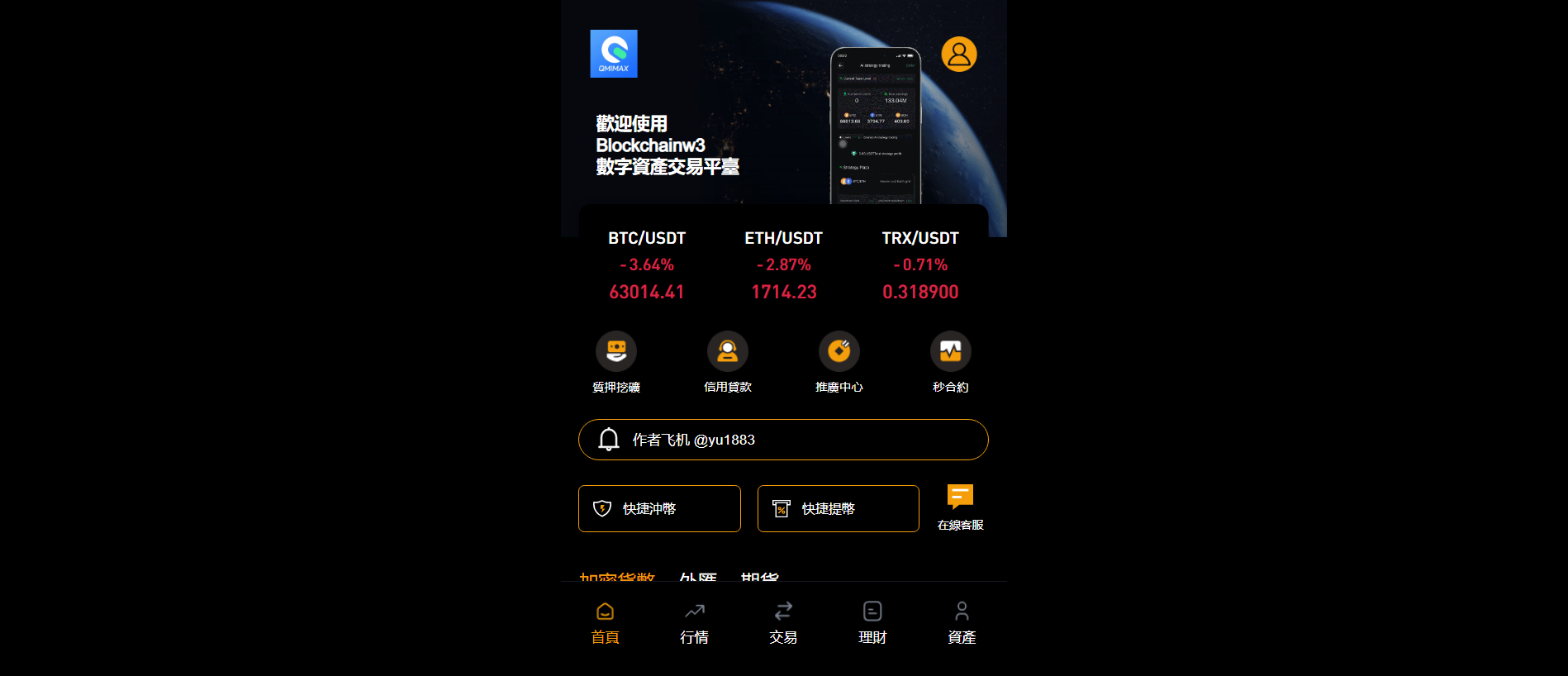 Stored capture of h5.abxz.skin