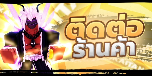 Promo Banner 1