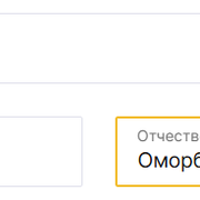 Укажите ФИО директора Ос ОО или ИП без пробелов