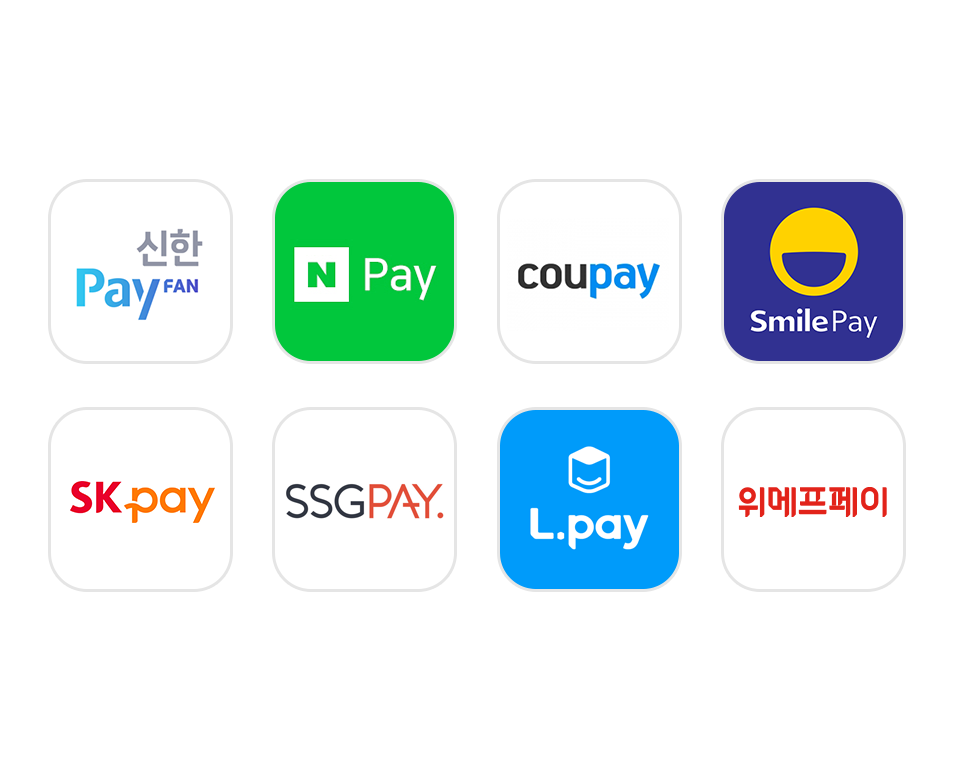 간편결제