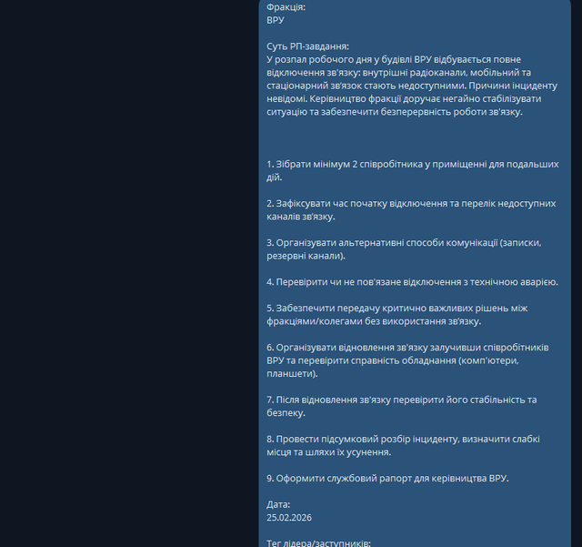 рп3.png