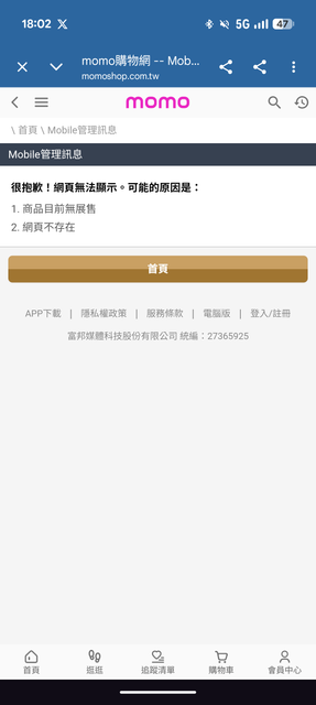 Screenshot 20260731 180213