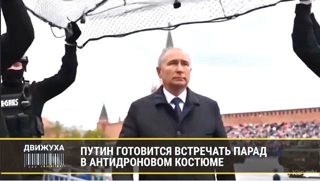 ад костюм и сетка.jpg