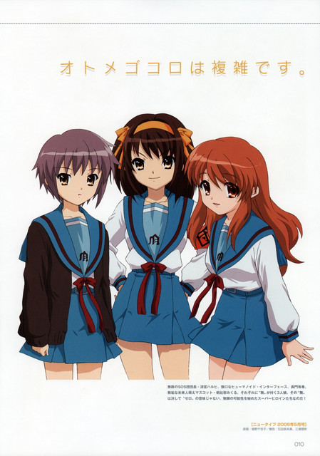 HARUHIF-010