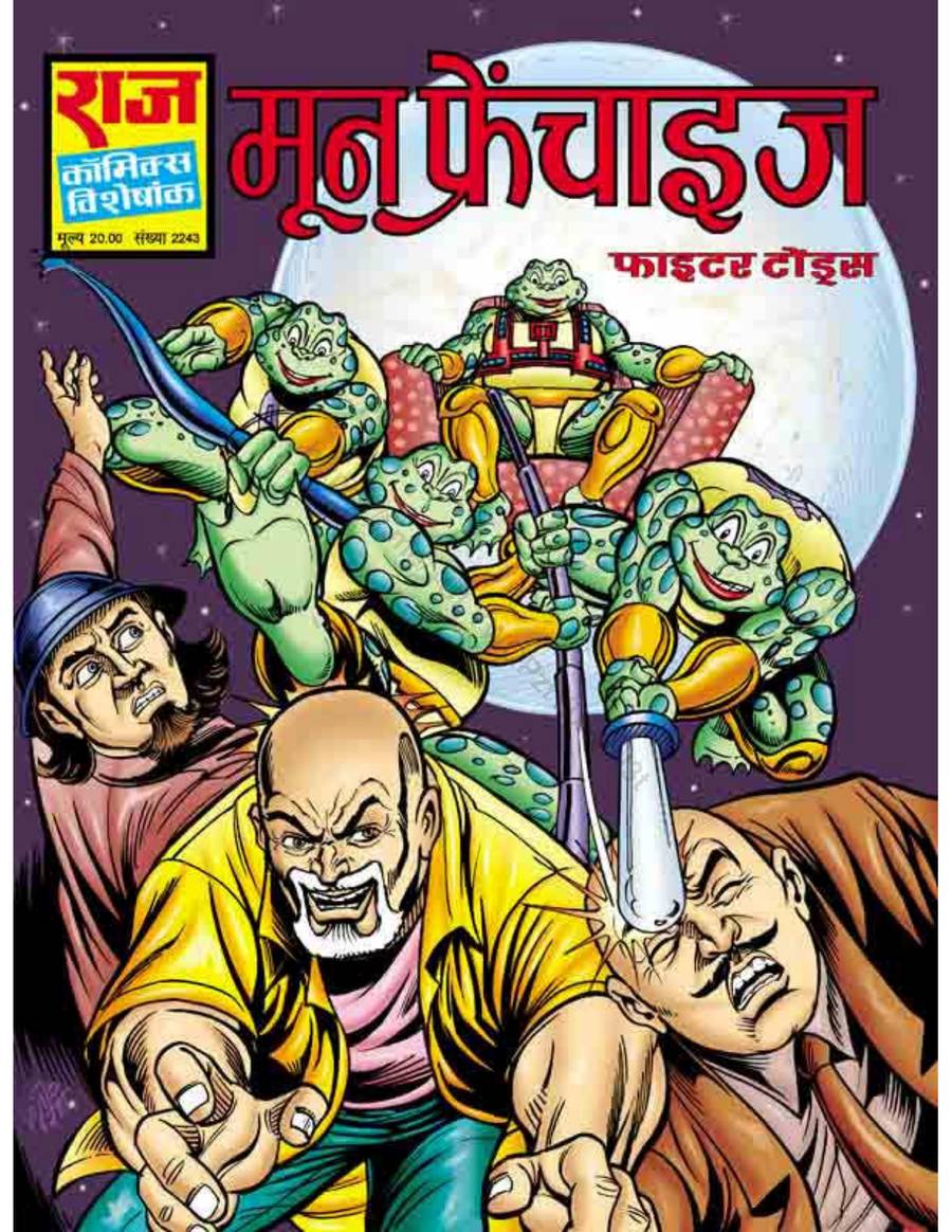 65 Moon Franchise