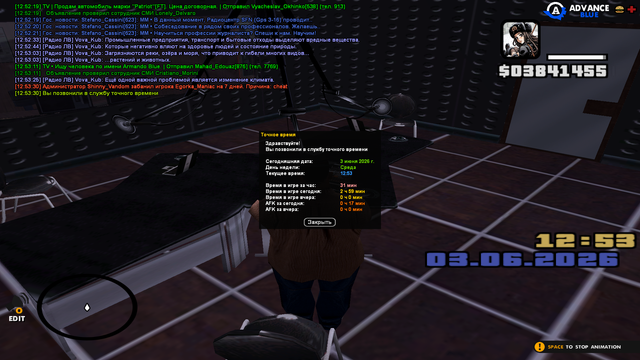 sa mp 201.png
