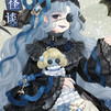 blue 3