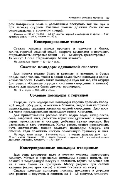 1989-190