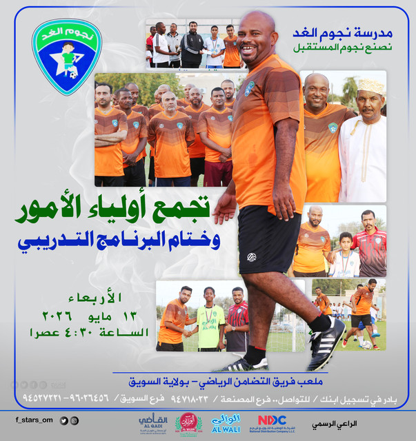 تجمع اولياء لامور copy.jpg