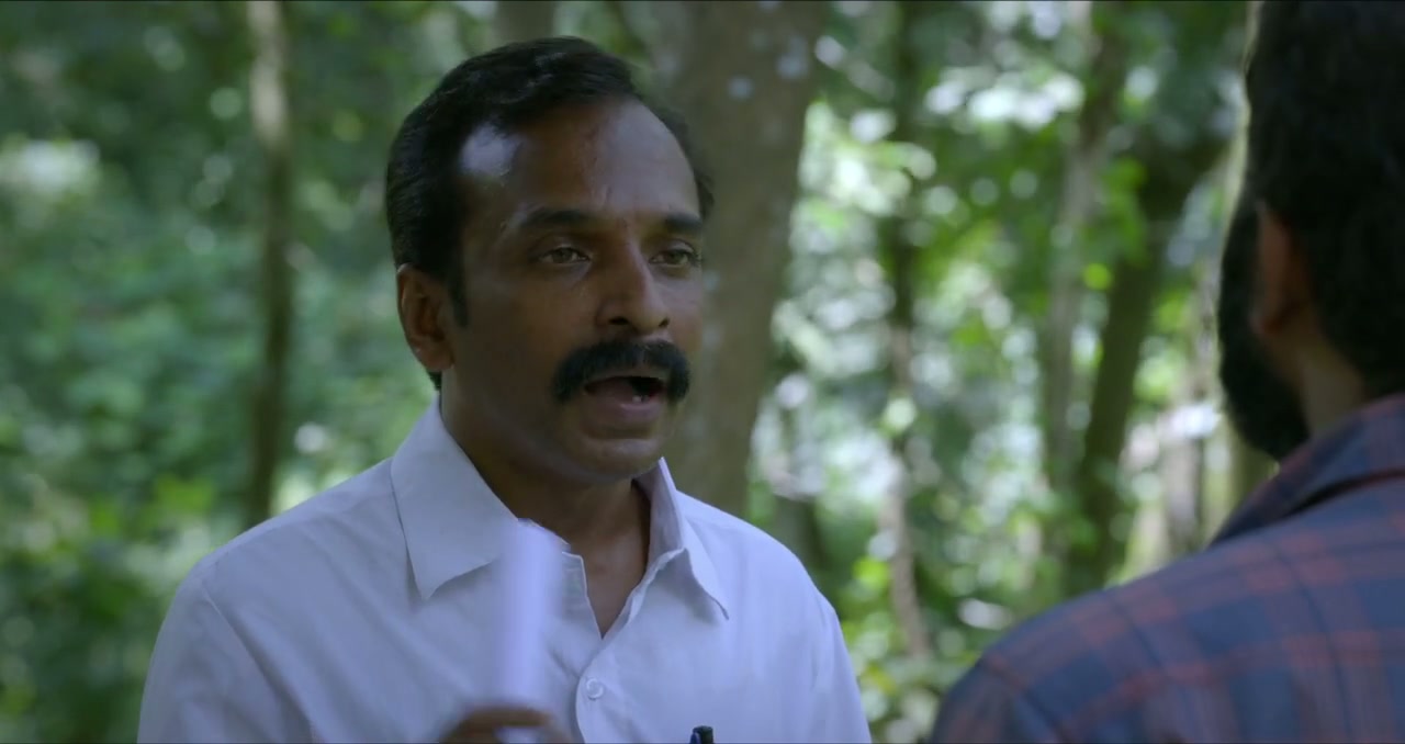 Appan Screenshot