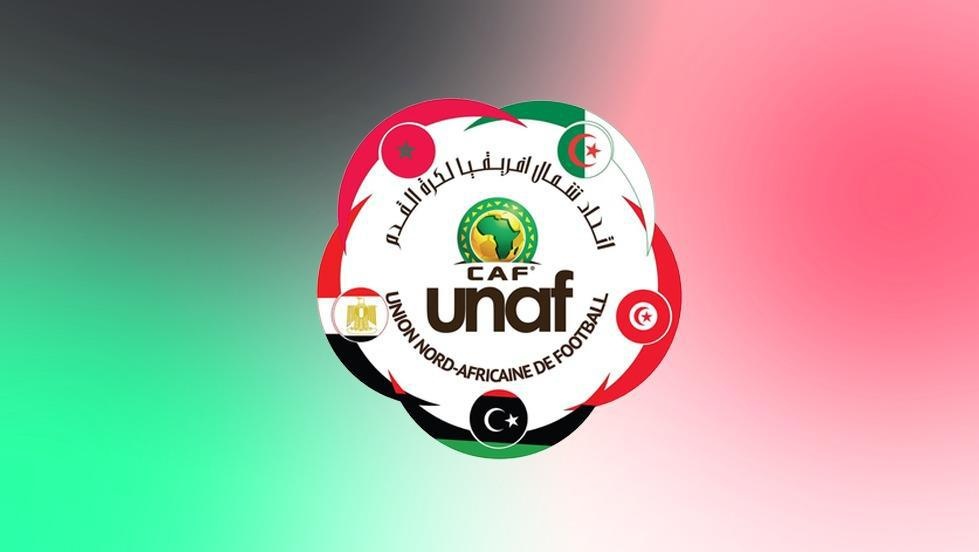 دورة نسائية لأقل من 17 عاماً تحتضنها تونس