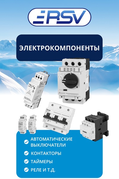 refsv.ru – холодильное оборудование и комплектующие