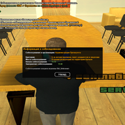 sa mp 314