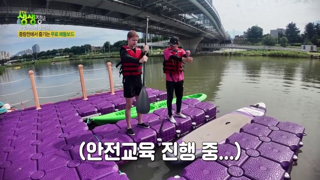 생생정보 대중교통 타고 떠나는 서울 무료여행 중랑천 무료패들보드 추가 캡처 1