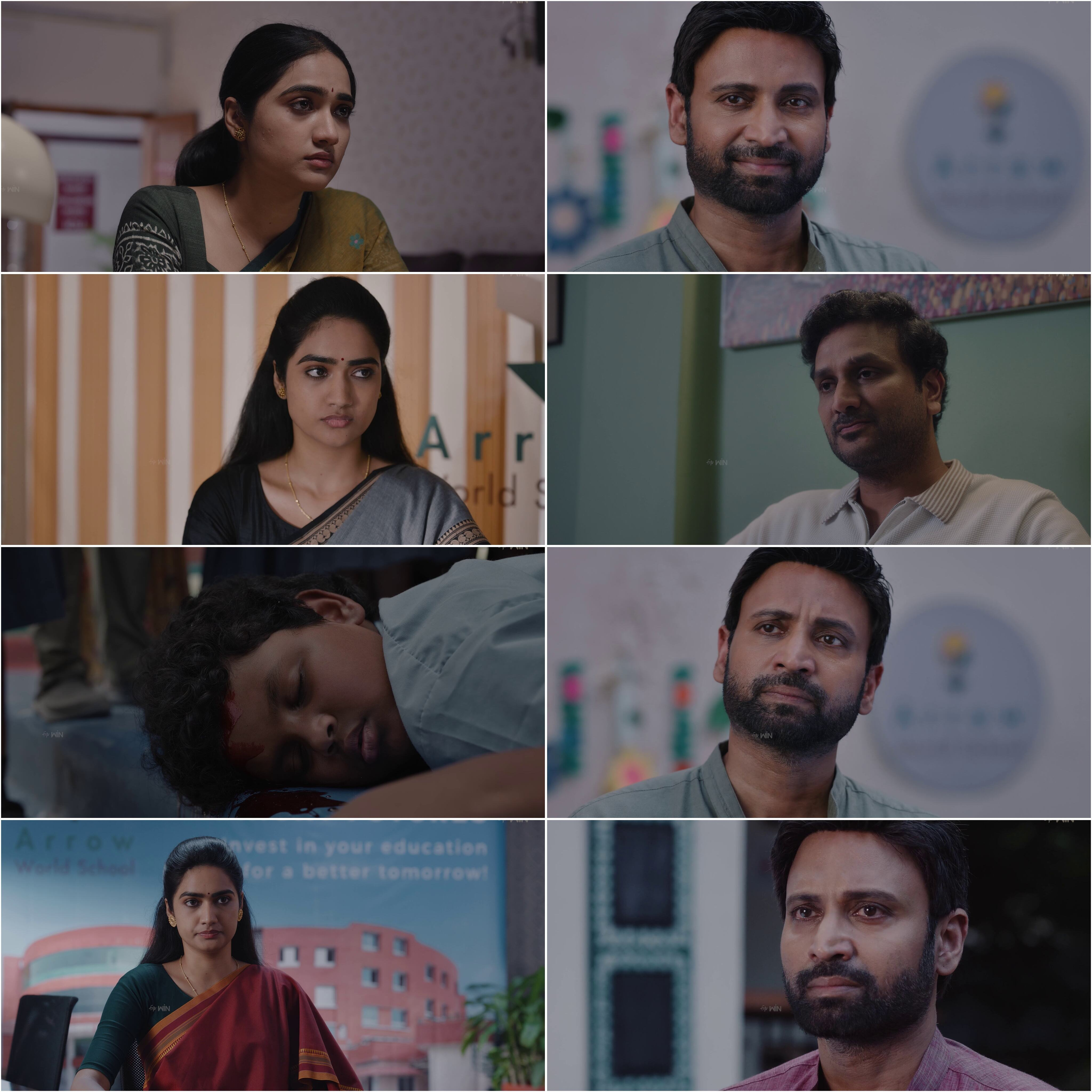 Anaganaga Screenshot