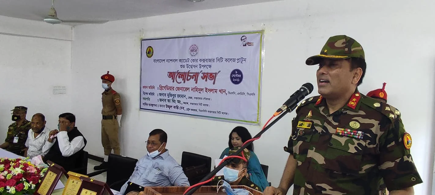 Brigadier Nahid